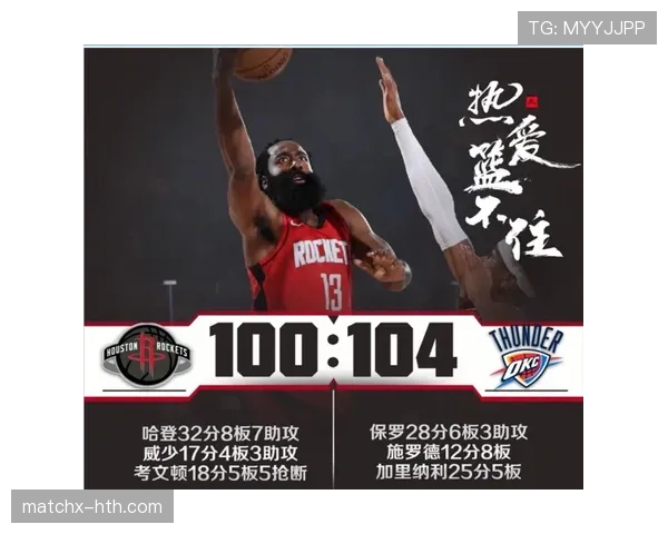 巴拿马2026世界杯预选赛赛程分析 晋级之路关键战役全解析